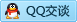 QQ在线咨询2583756427